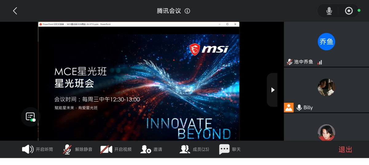 Screenshot_2026-07-15-12-36-20-675_com.tencent.mm.jpg