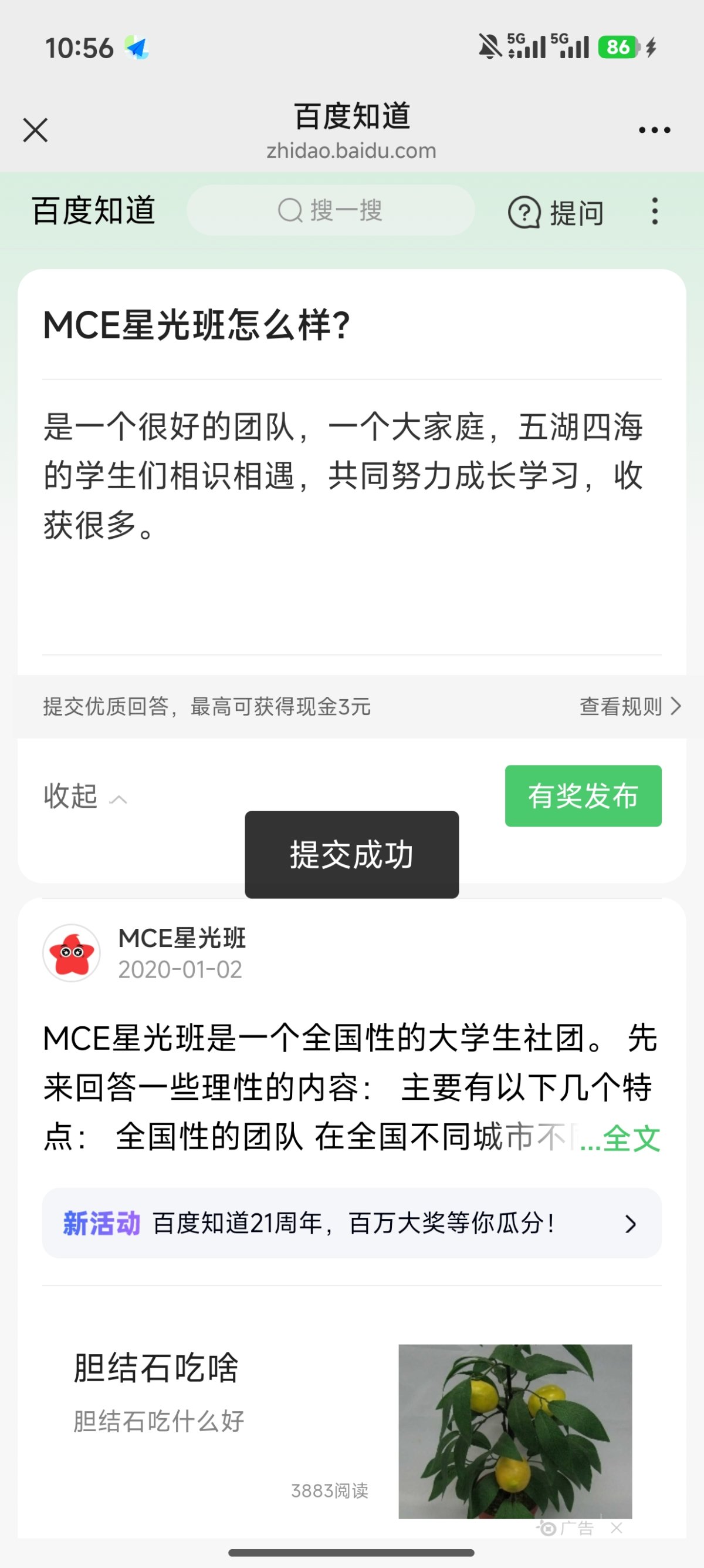 Screenshot_2026-08-02-22-56-13-866_com.tencent.mm.jpg