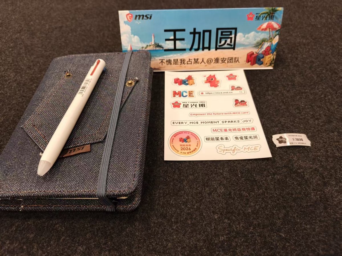 微信图片_20260811152510_788_1.jpg