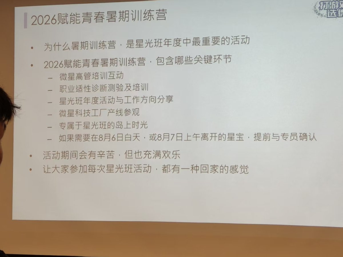 微信图片_20260811152511_791_1.jpg