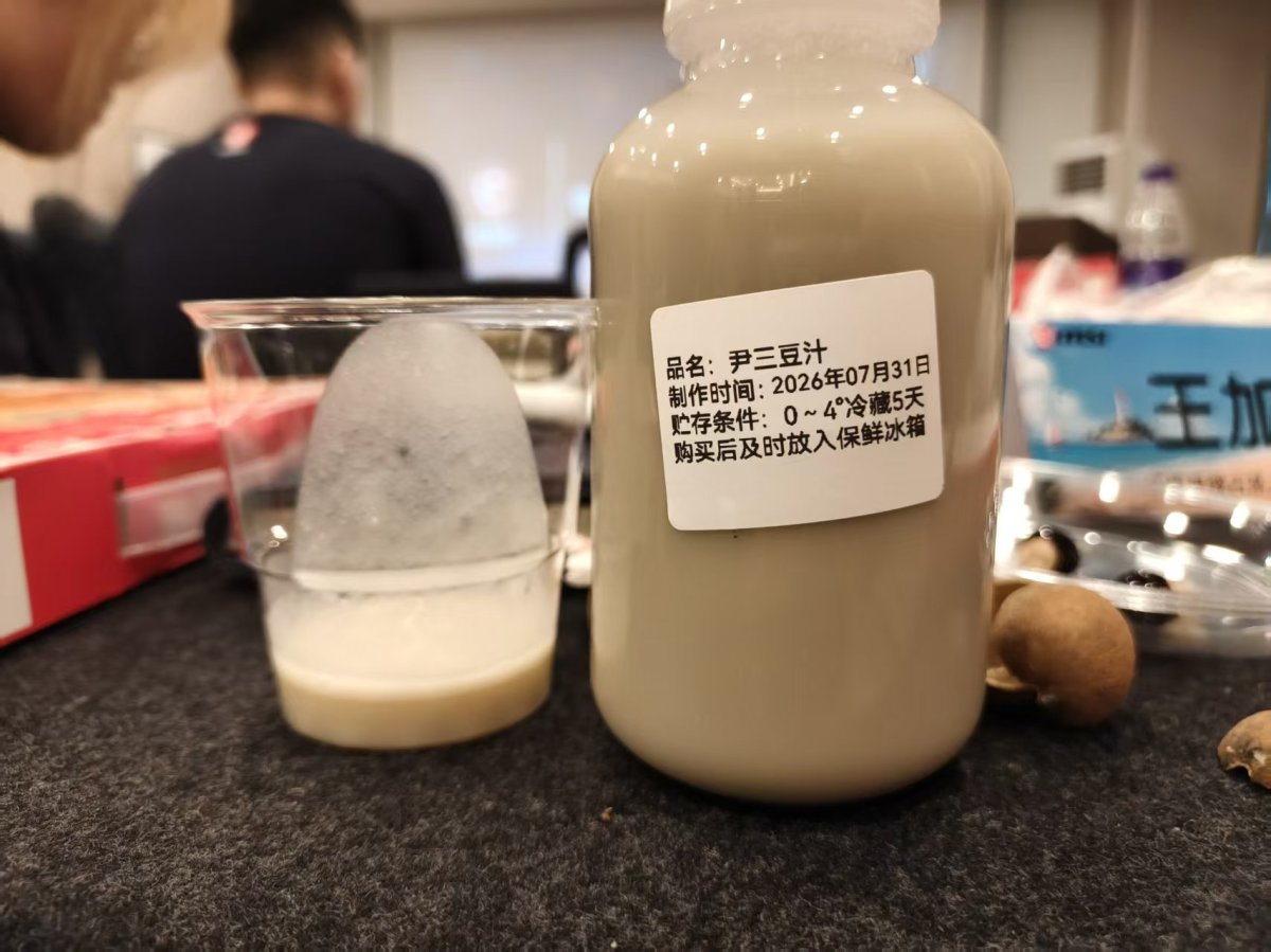 微信图片_20260811152514_794_1.jpg