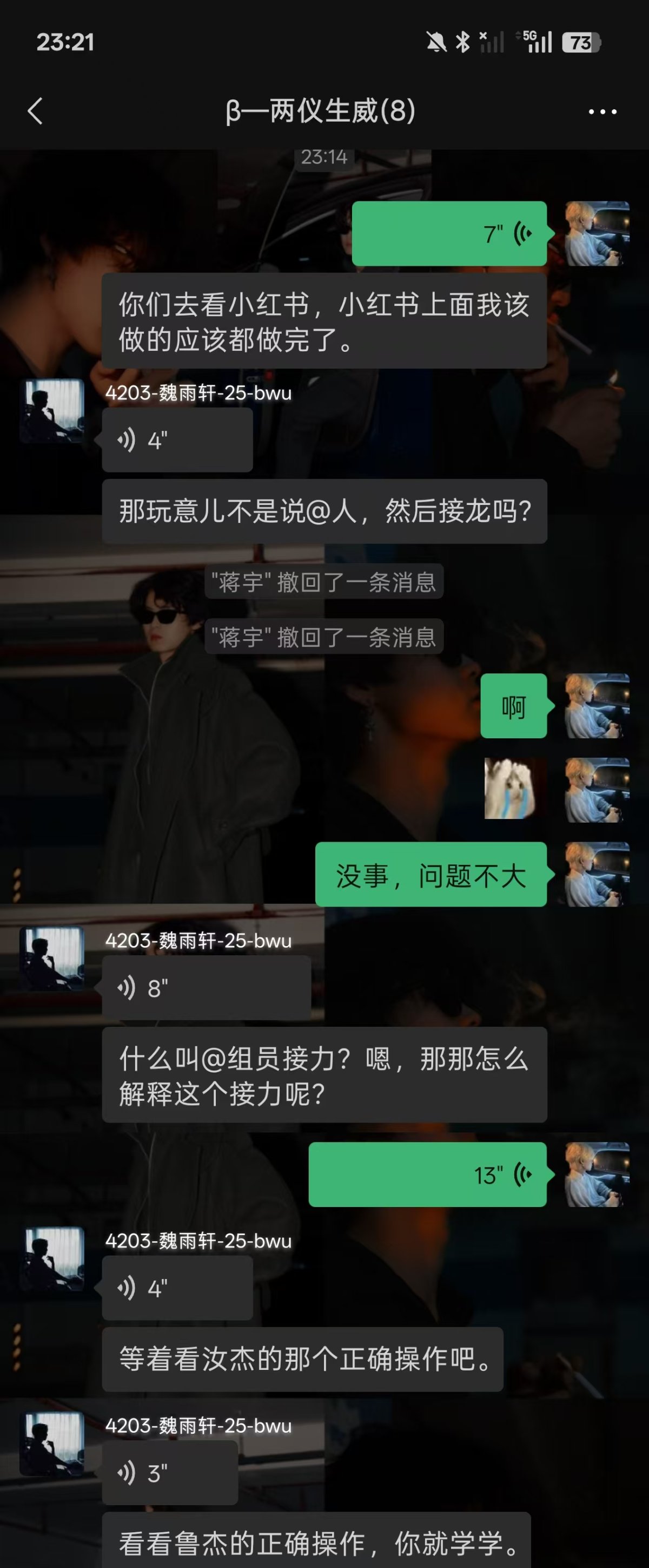 微信图片_20260811152541_826_1.jpg