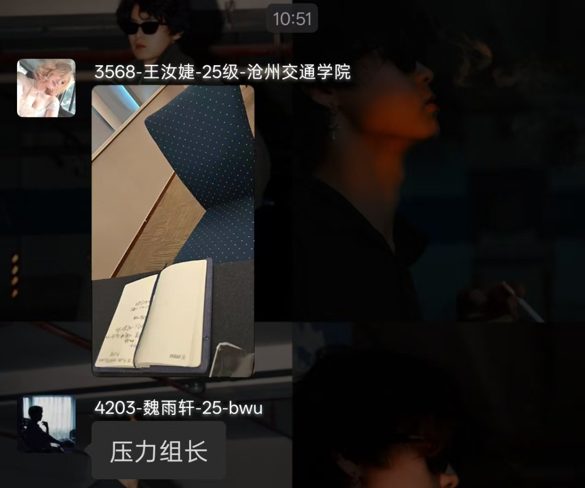 微信图片_20260811152542_828_1.jpg