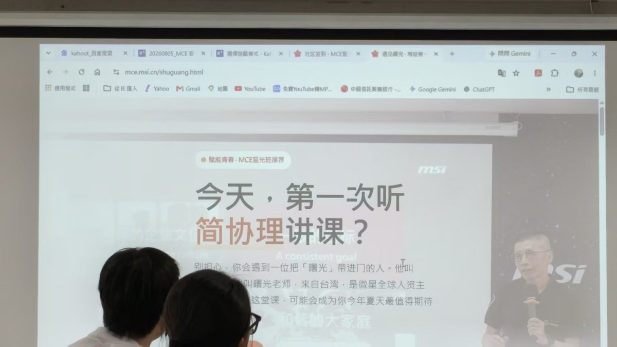 微信图片_20260811152548_834_1.jpg