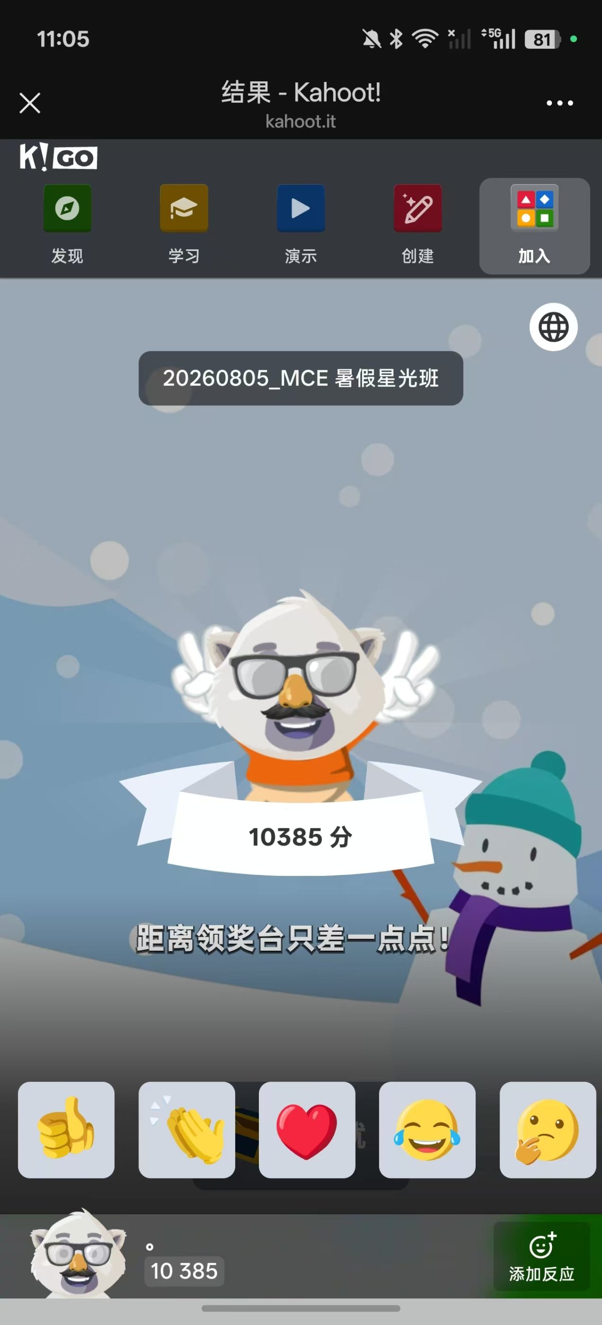 微信图片_20260811152548_835_1.jpg