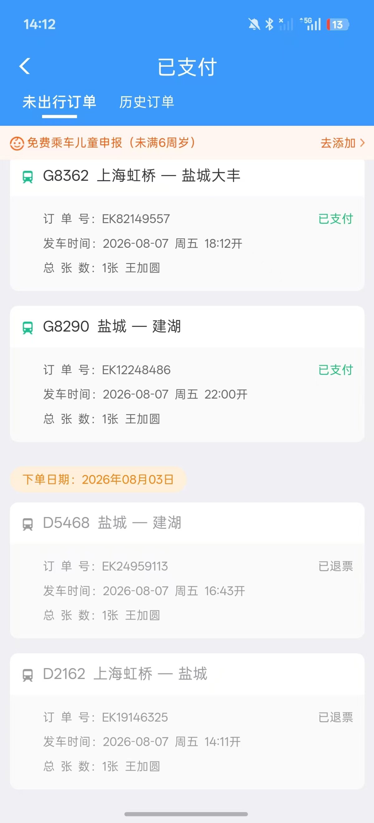 微信图片_20260811152627_879_1.jpg