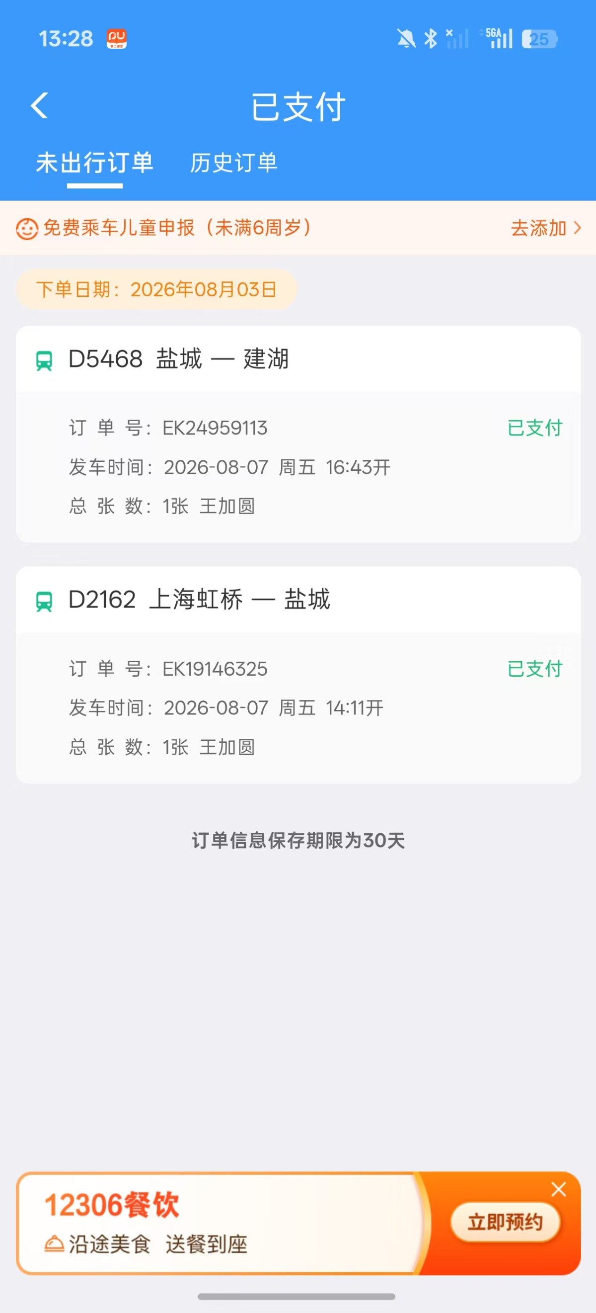 微信图片_20260811152626_878_1.jpg