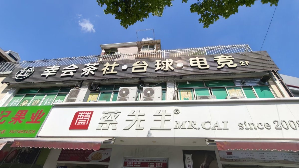微信图片_20260811152628_880_1.jpg