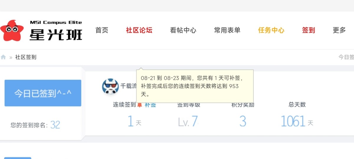 Screenshot_2026-08-23-06-58-50-899_com.tencent.mm-edit.jpg