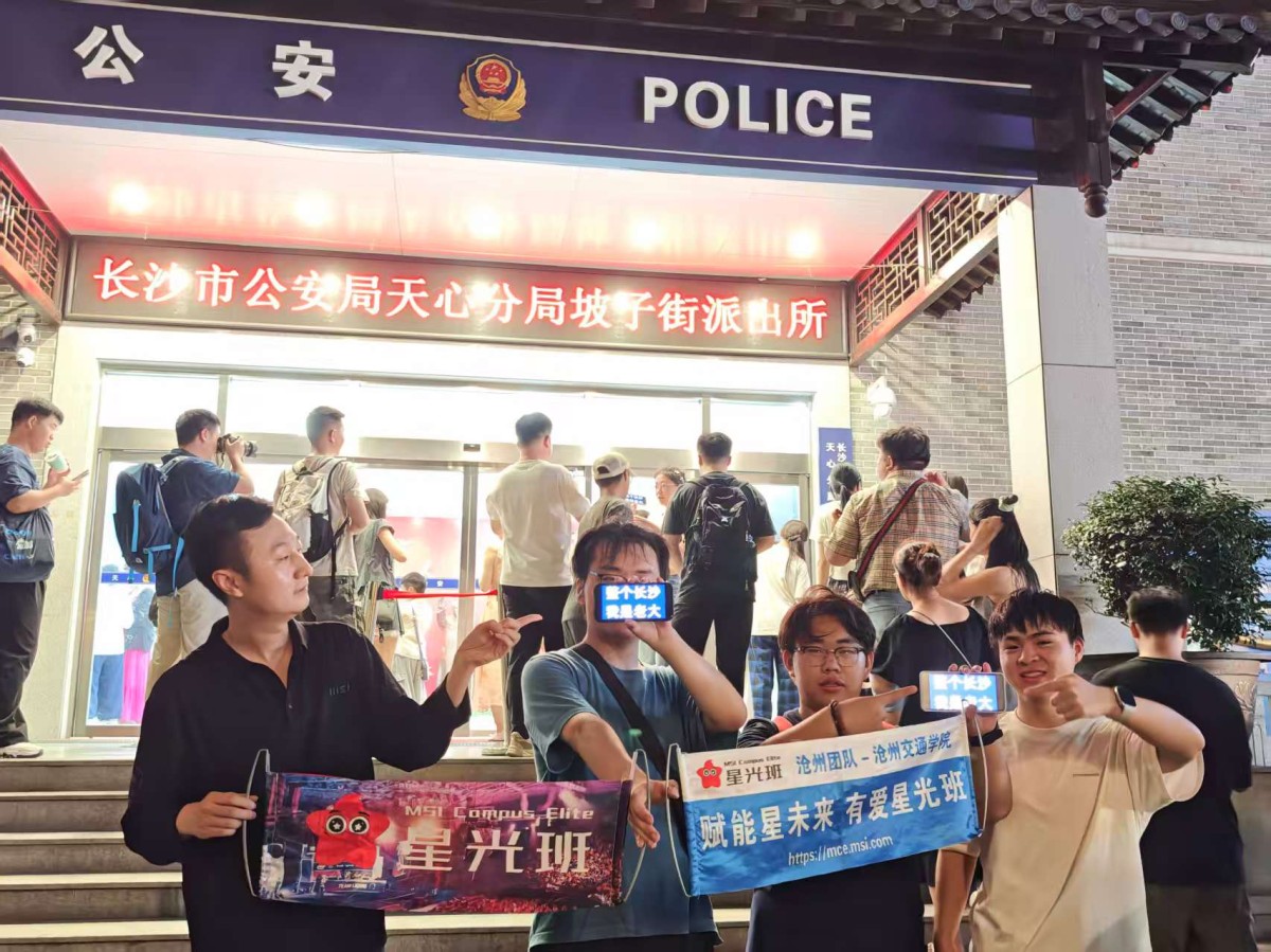 微信图片_20260827110838.jpg