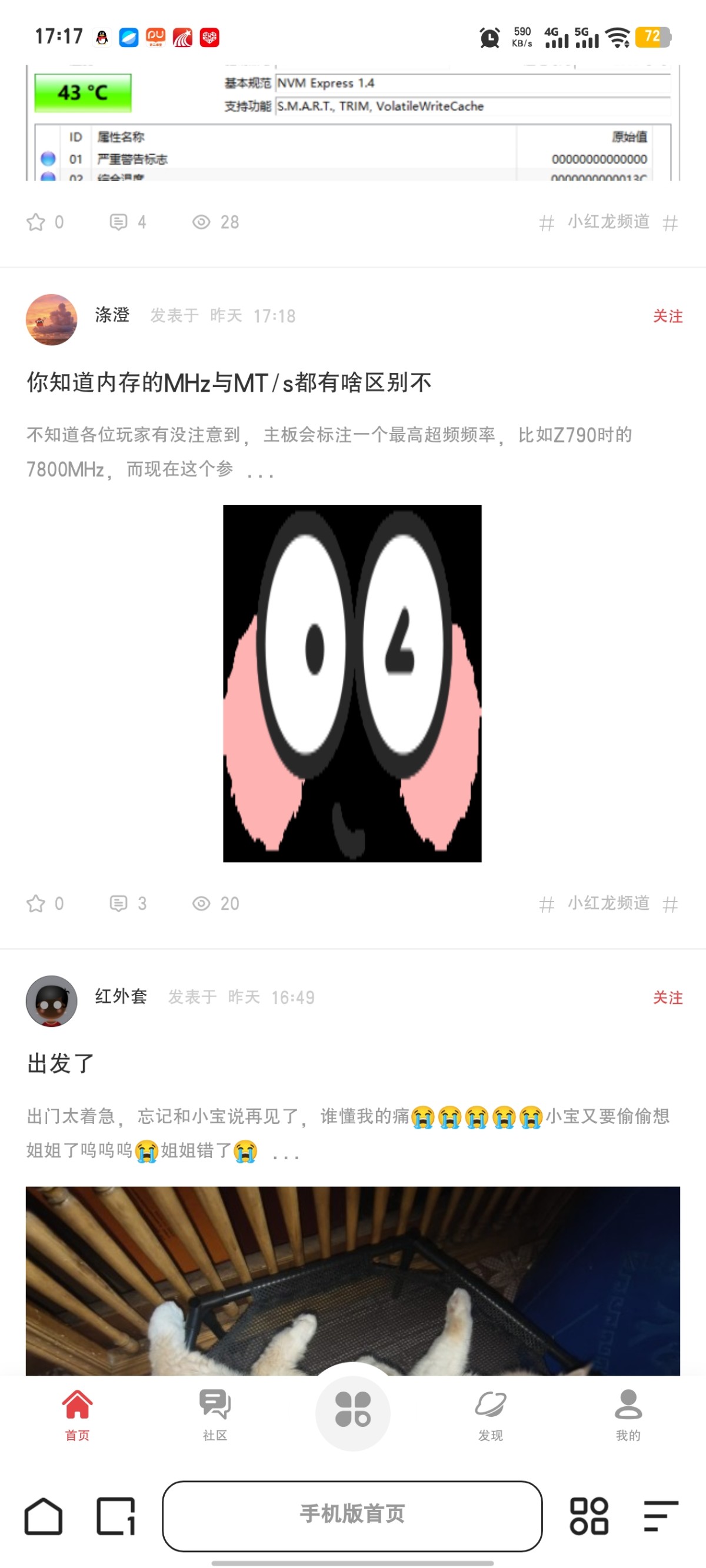 Screenshot_20260829_171735.jpg