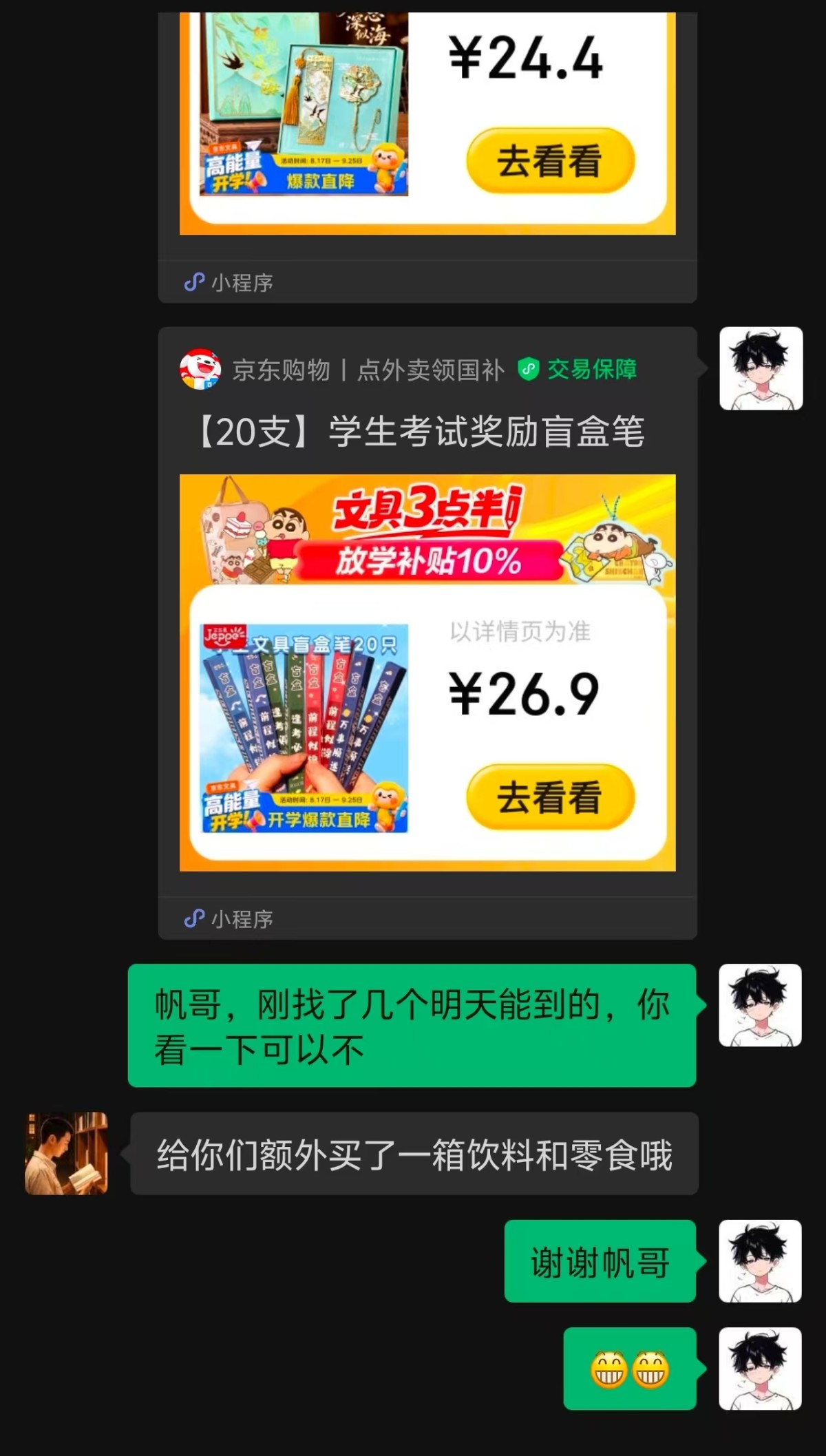 微信图片_20260910124811_660_10.jpg