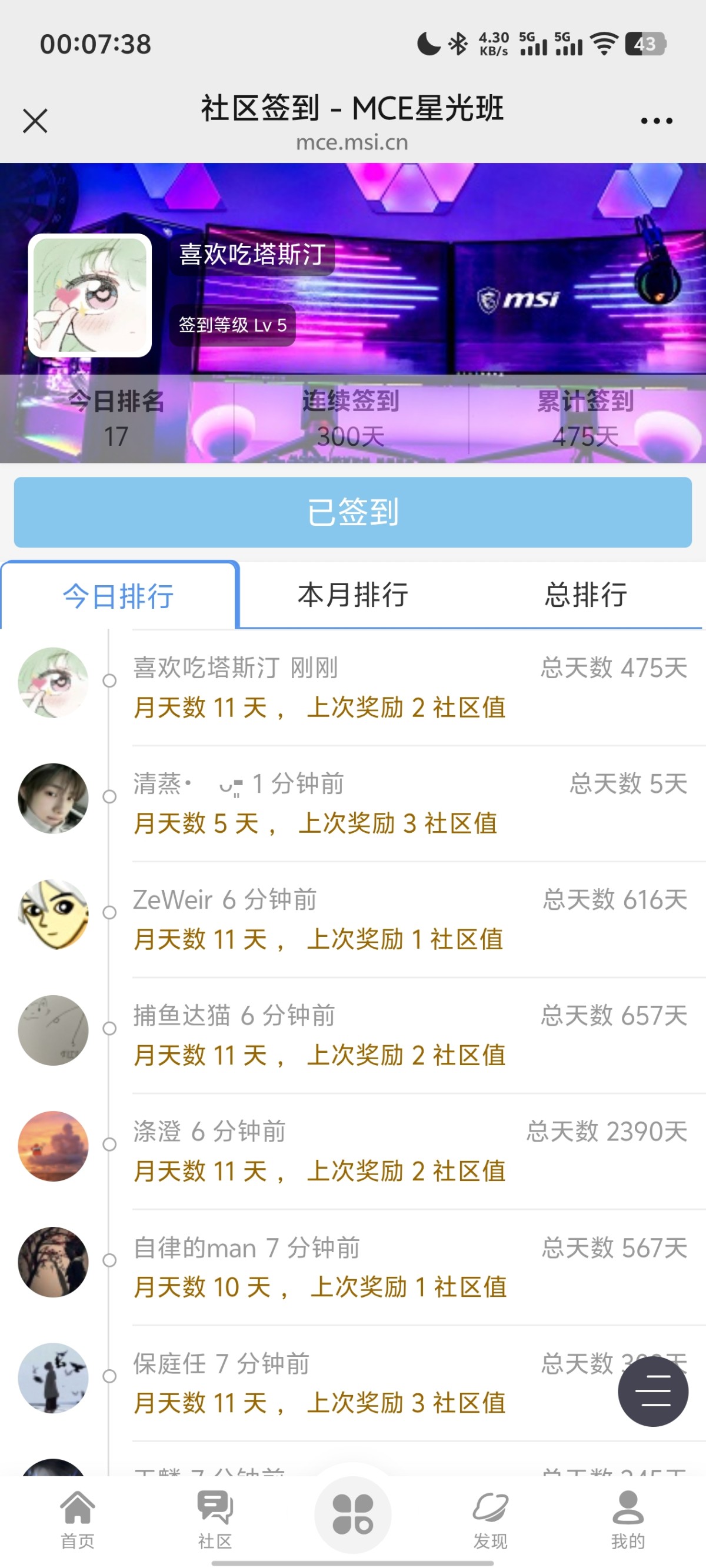 Screenshot_20260911_000739.jpg