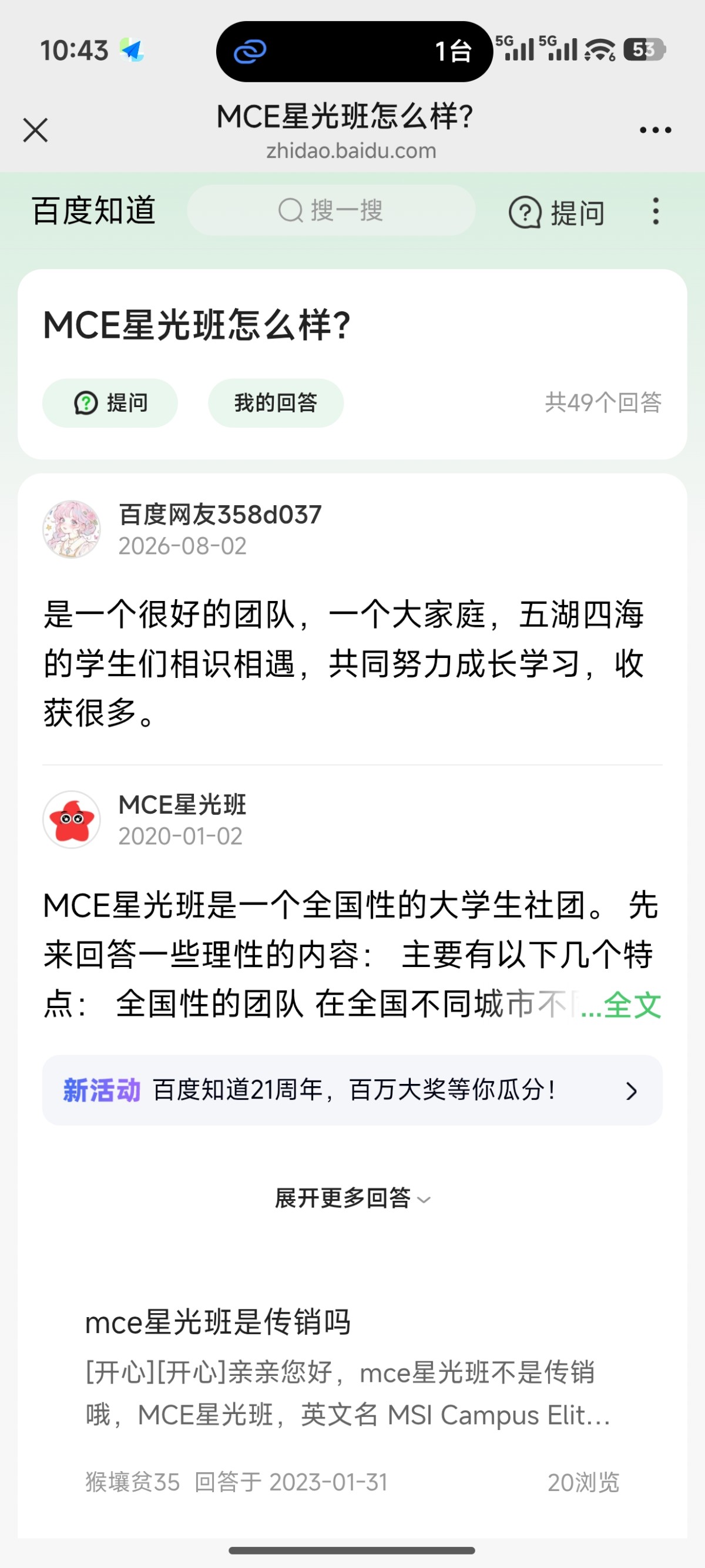 Screenshot_2026-09-11-10-43-04-824_com.tencent.mm.jpg