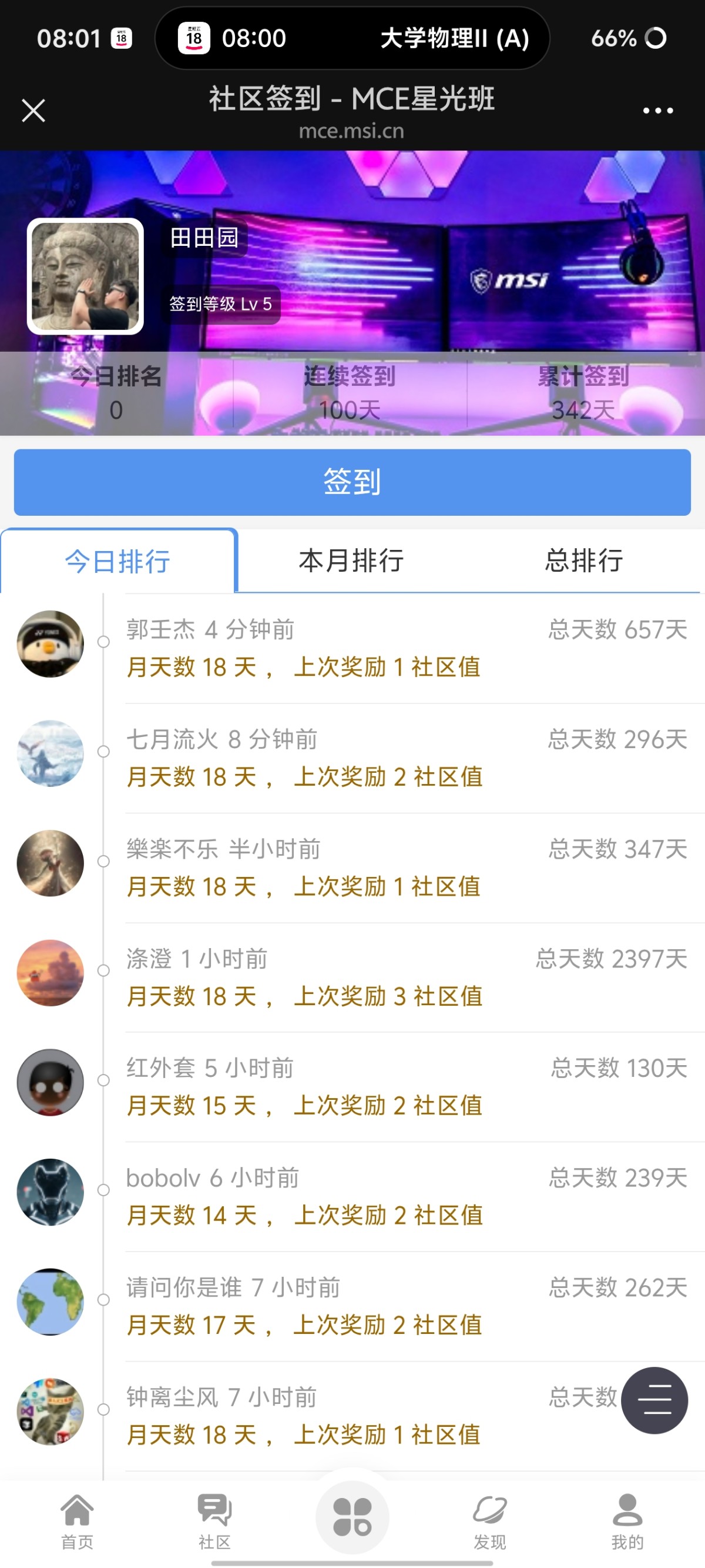 Screenshot_20260918_080108.jpg