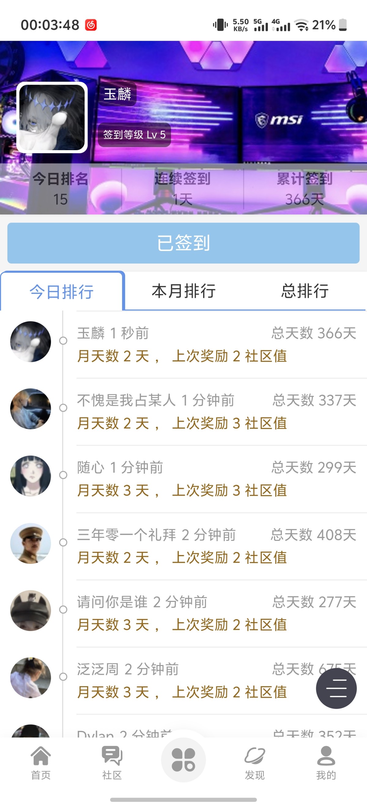 Screenshot_20261003_000348.jpg