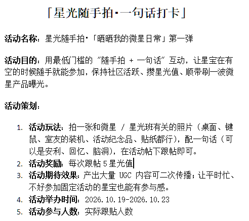 mmexport1791991096642.png