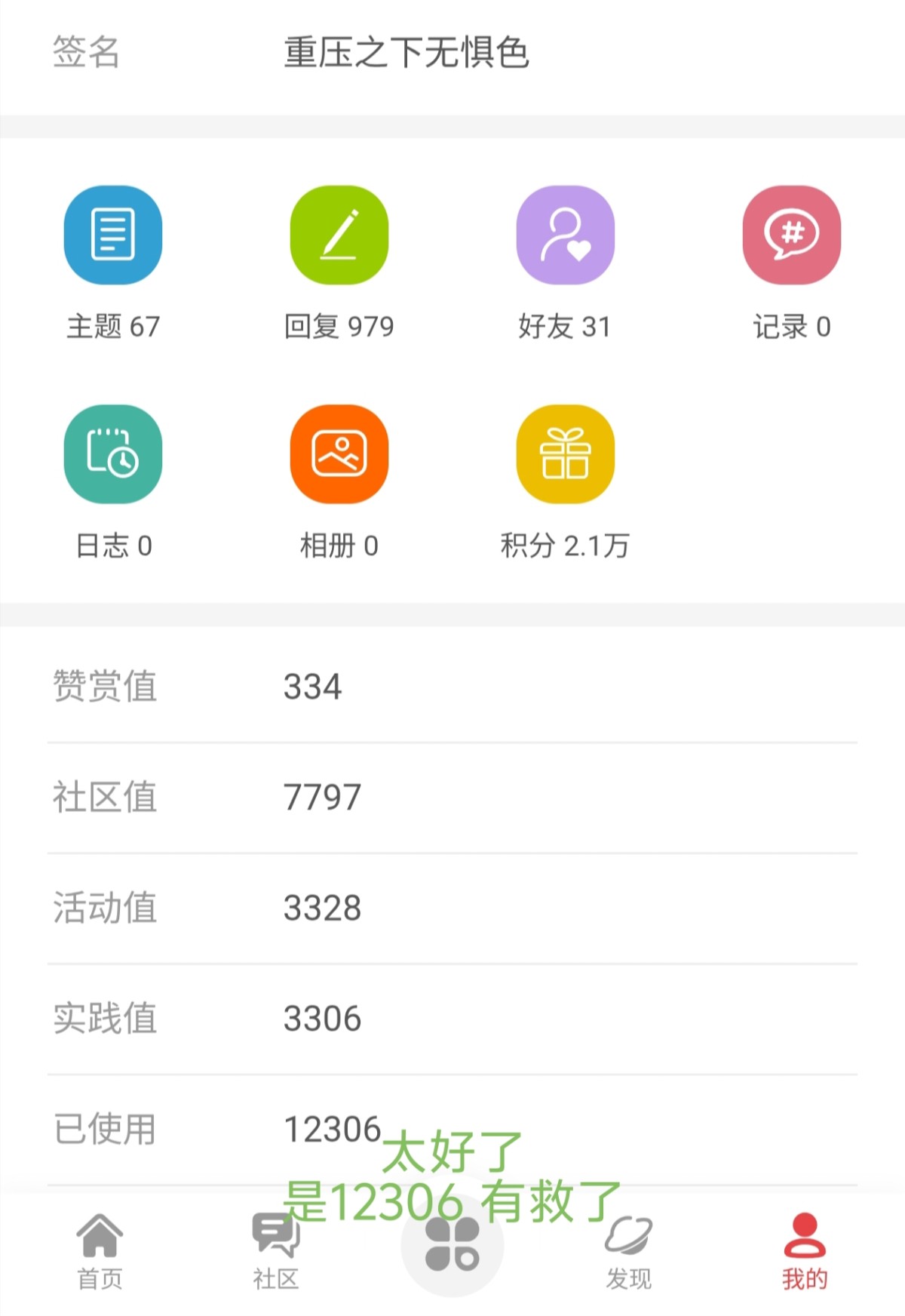 1000405113.jpg