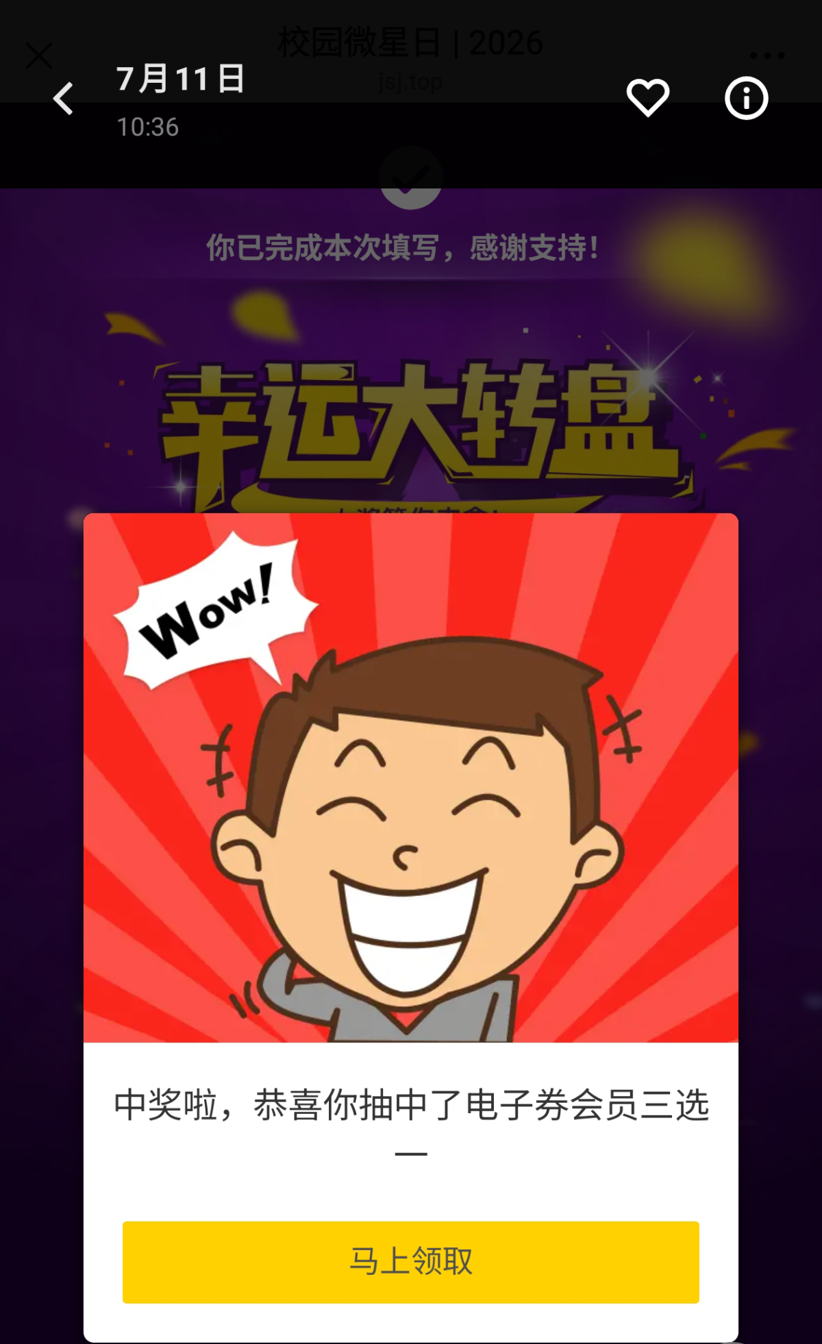 1000405346.png